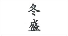 富爾農(nóng)藝