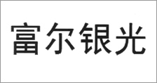 富爾農(nóng)藝